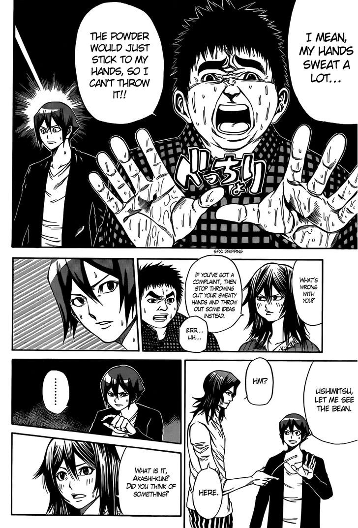 Kamisama no Iutoori Ni 13