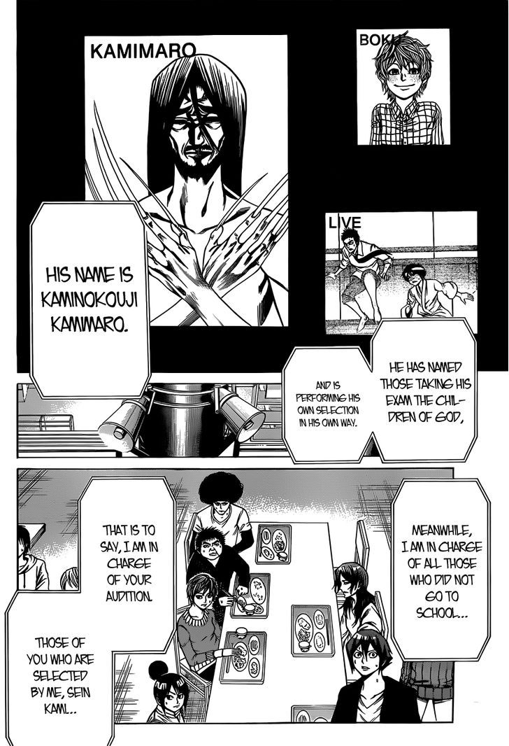 Kamisama no Iutoori Ni 15