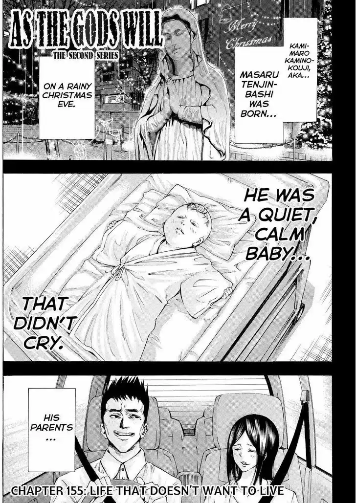 Kamisama no Iutoori Ni 155