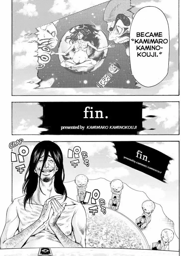Kamisama no Iutoori Ni 155