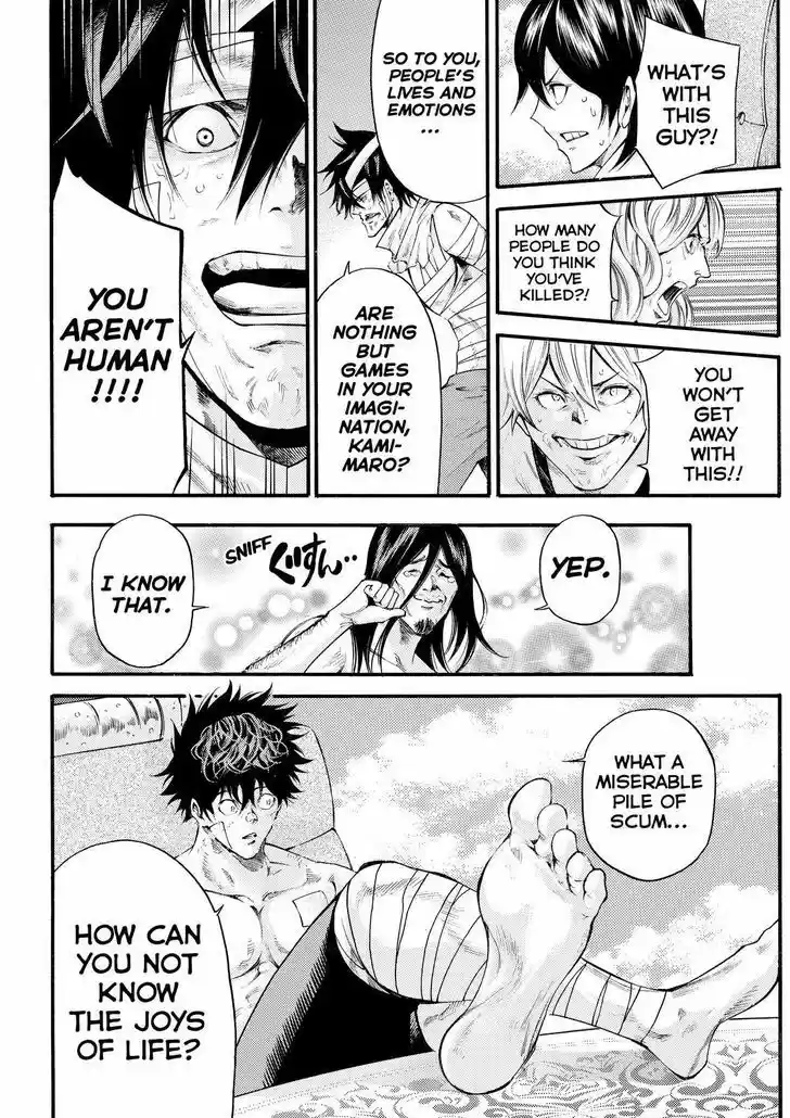 Kamisama no Iutoori Ni 155