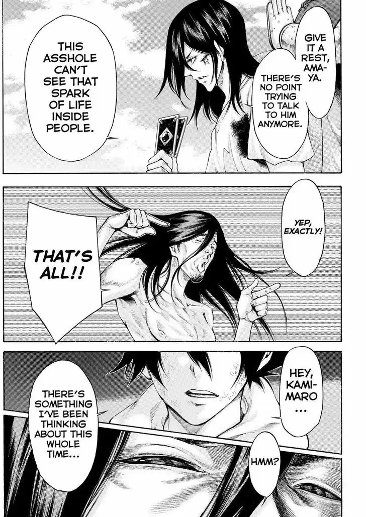 Kamisama no Iutoori Ni 155