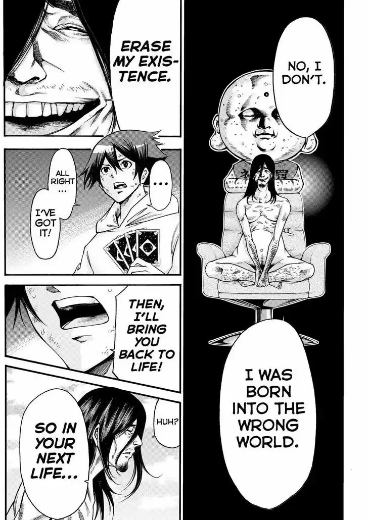 Kamisama no Iutoori Ni 155