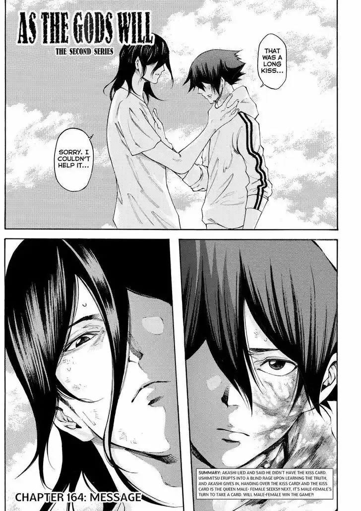 Kamisama no Iutoori Ni 164