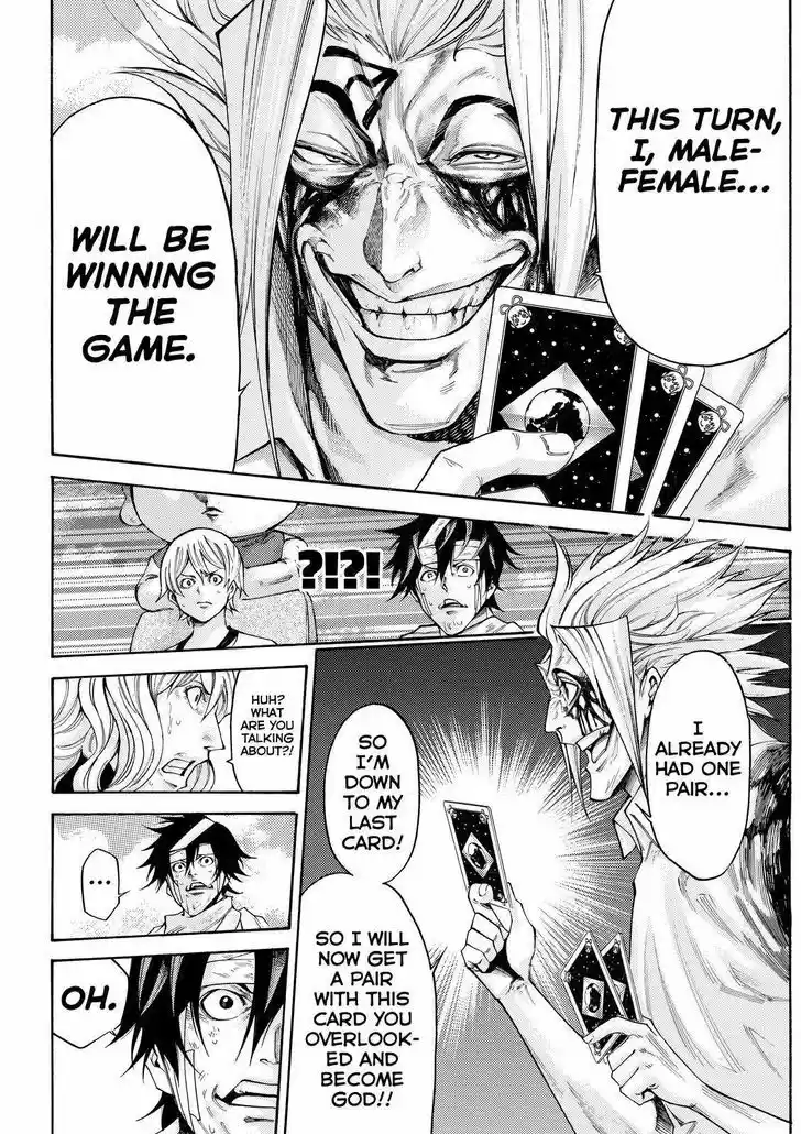 Kamisama no Iutoori Ni 164