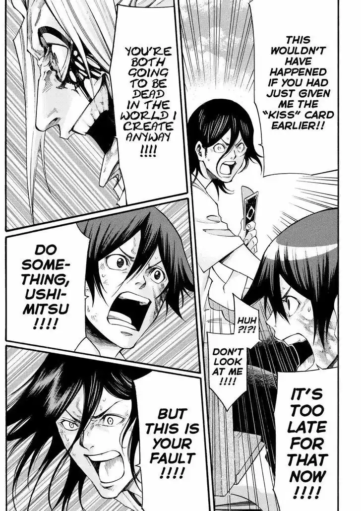 Kamisama no Iutoori Ni 164