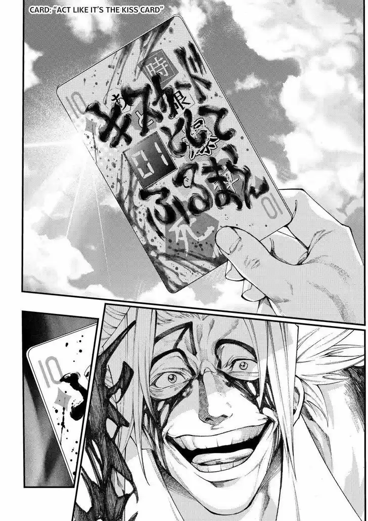 Kamisama no Iutoori Ni 164