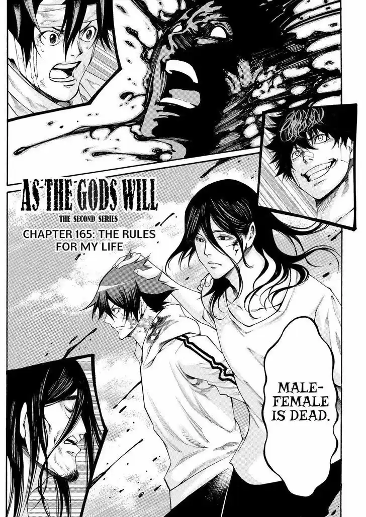 Kamisama no Iutoori Ni 165