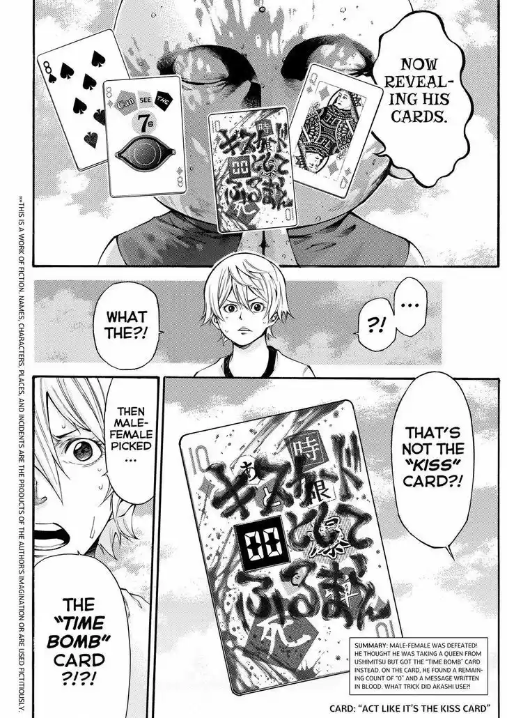 Kamisama no Iutoori Ni 165