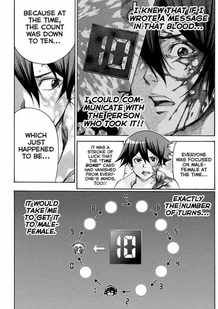 Kamisama no Iutoori Ni 165