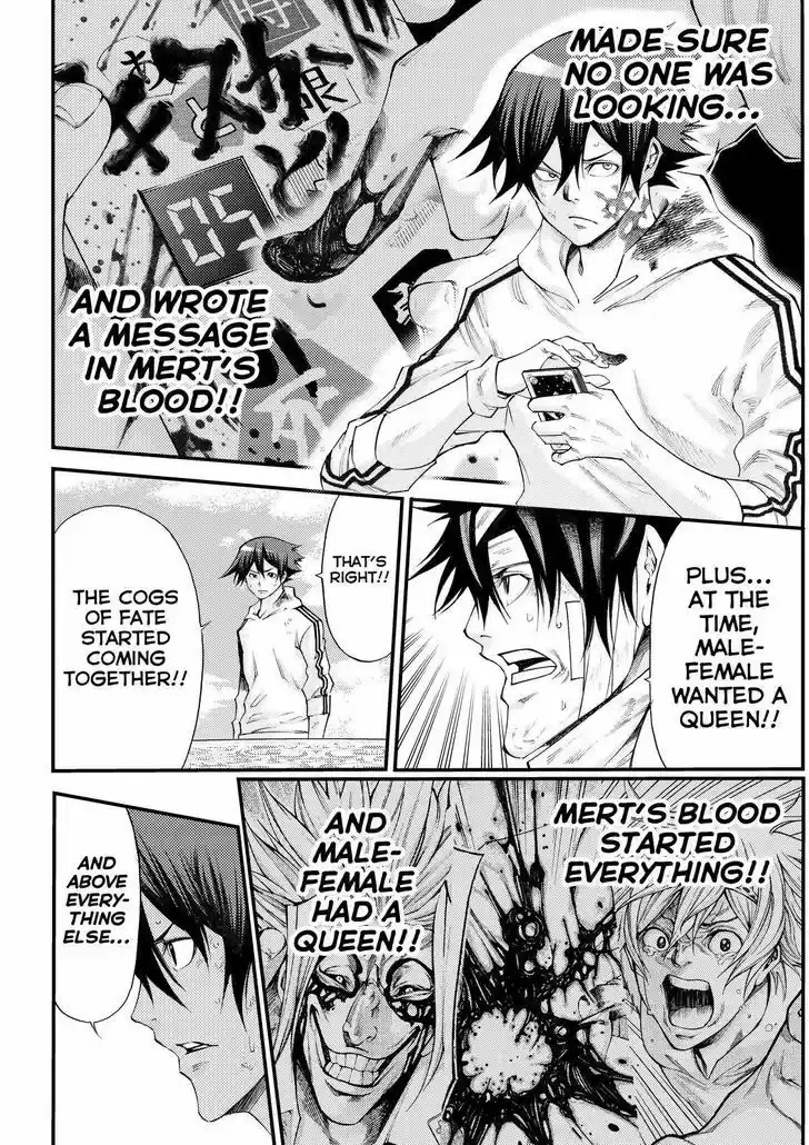 Kamisama no Iutoori Ni 165