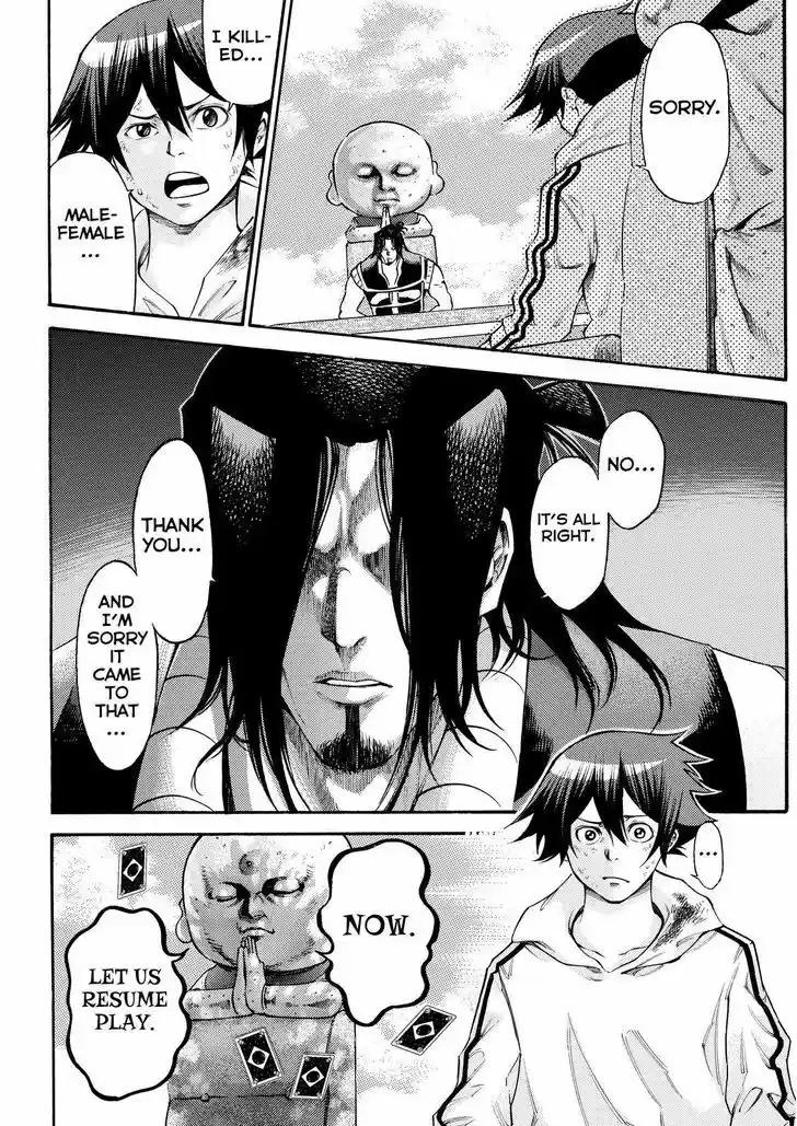 Kamisama no Iutoori Ni 165