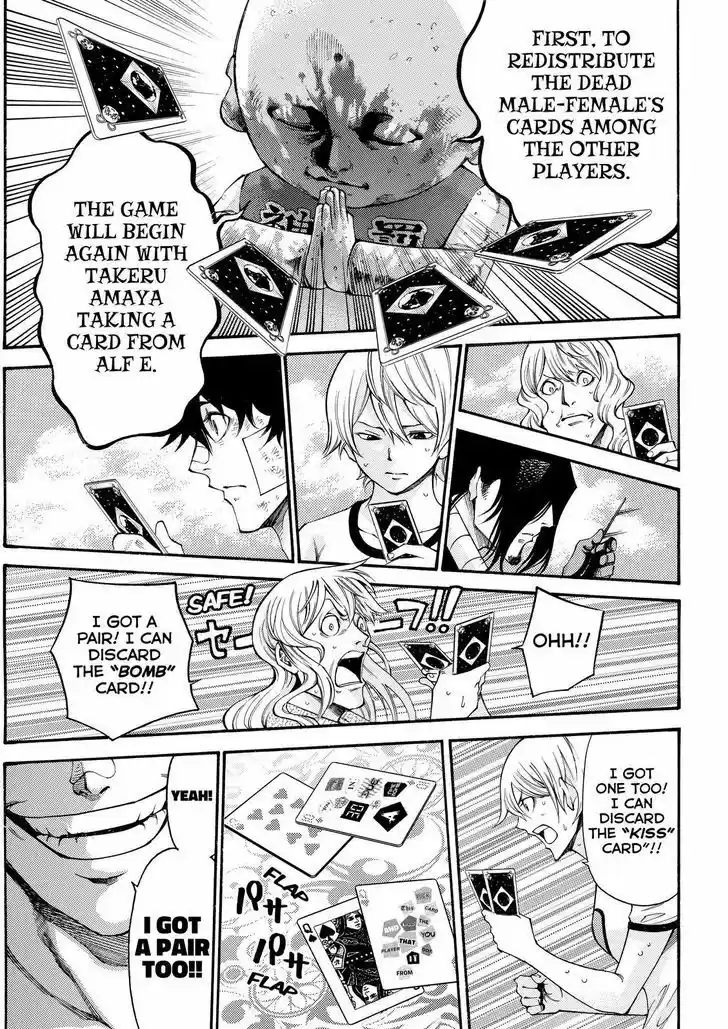 Kamisama no Iutoori Ni 165