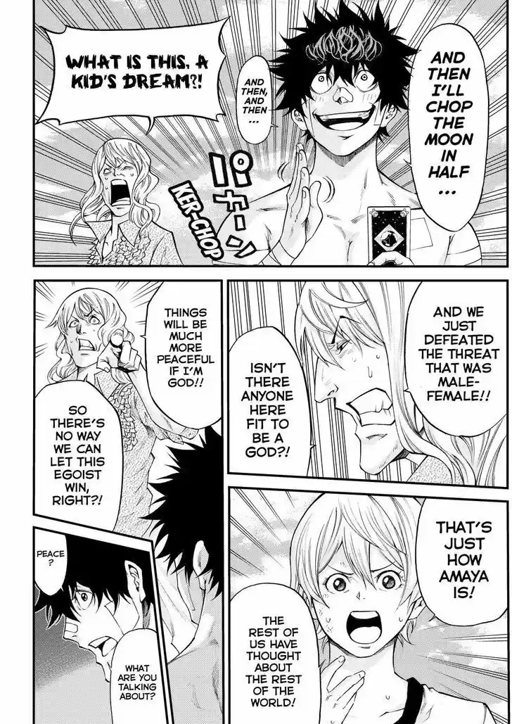 Kamisama no Iutoori Ni 165