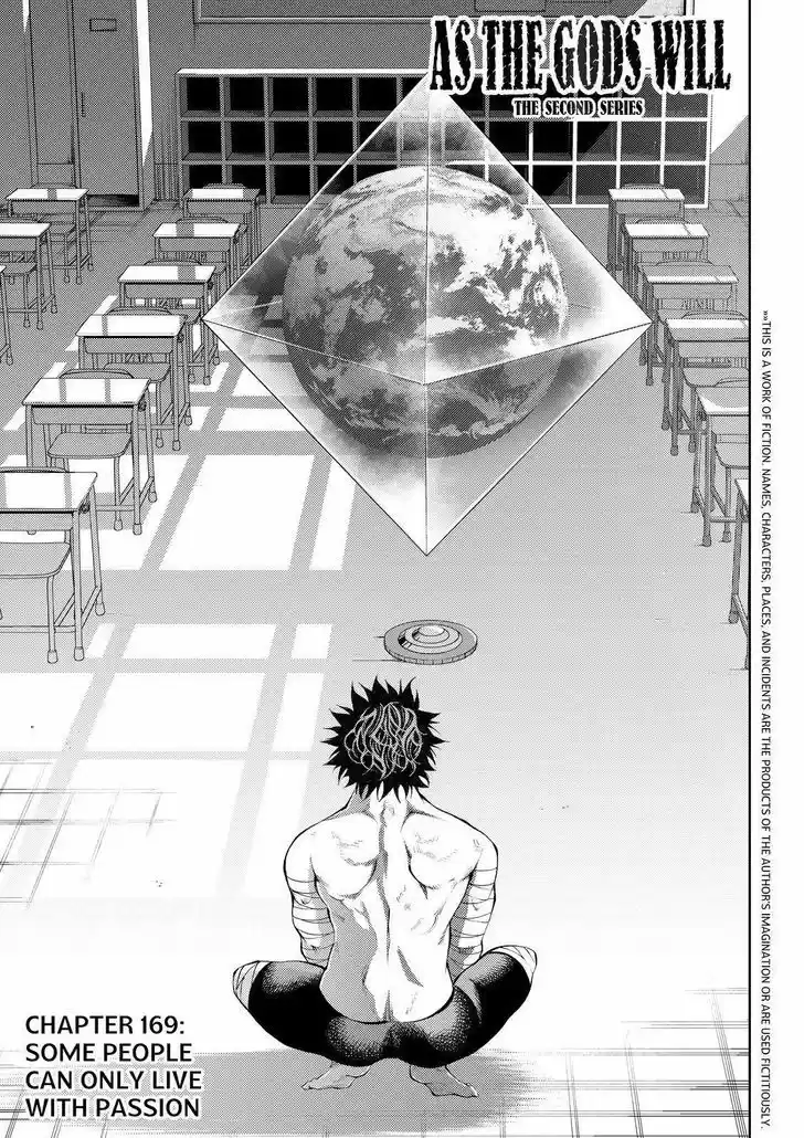 Kamisama no Iutoori Ni 169