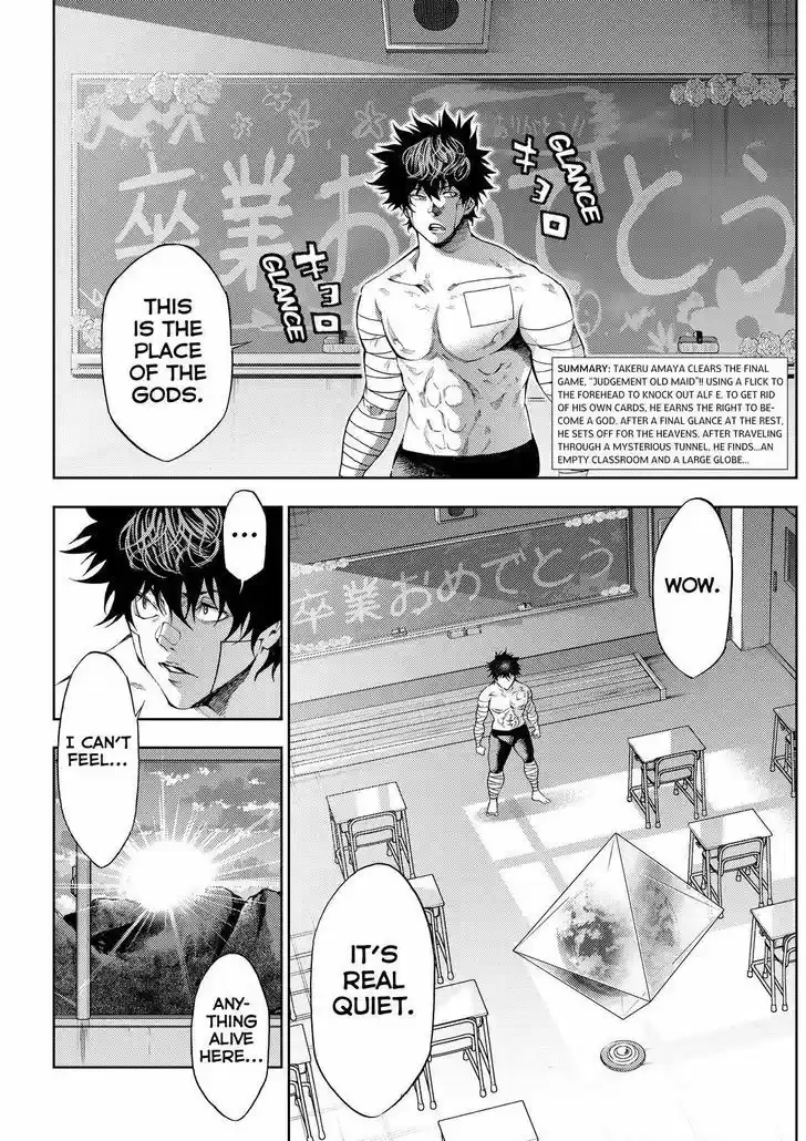 Kamisama no Iutoori Ni 169