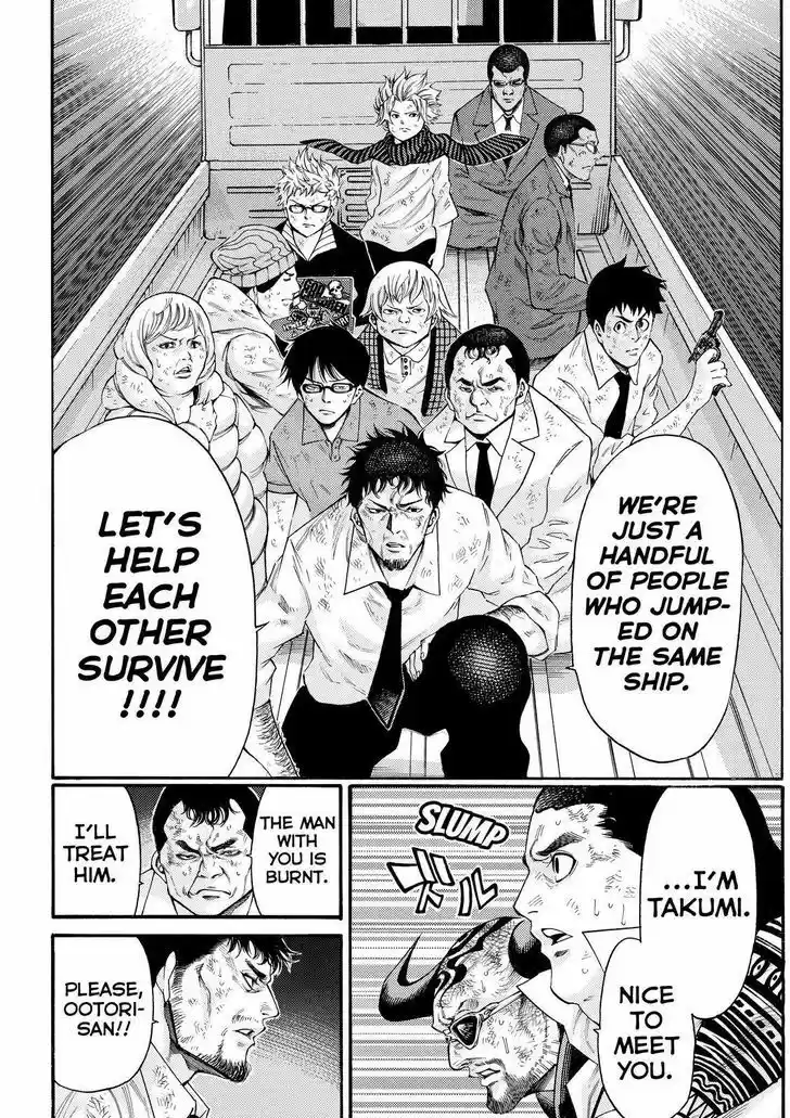 Kamisama no Iutoori Ni 169