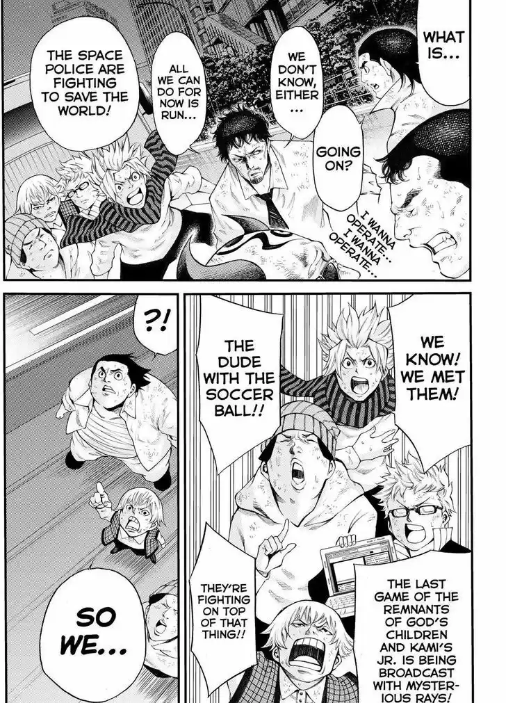 Kamisama no Iutoori Ni 169