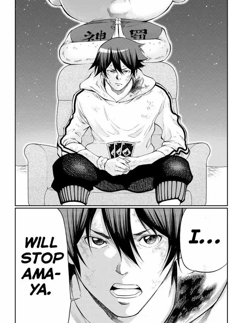 Kamisama no Iutoori Ni 169