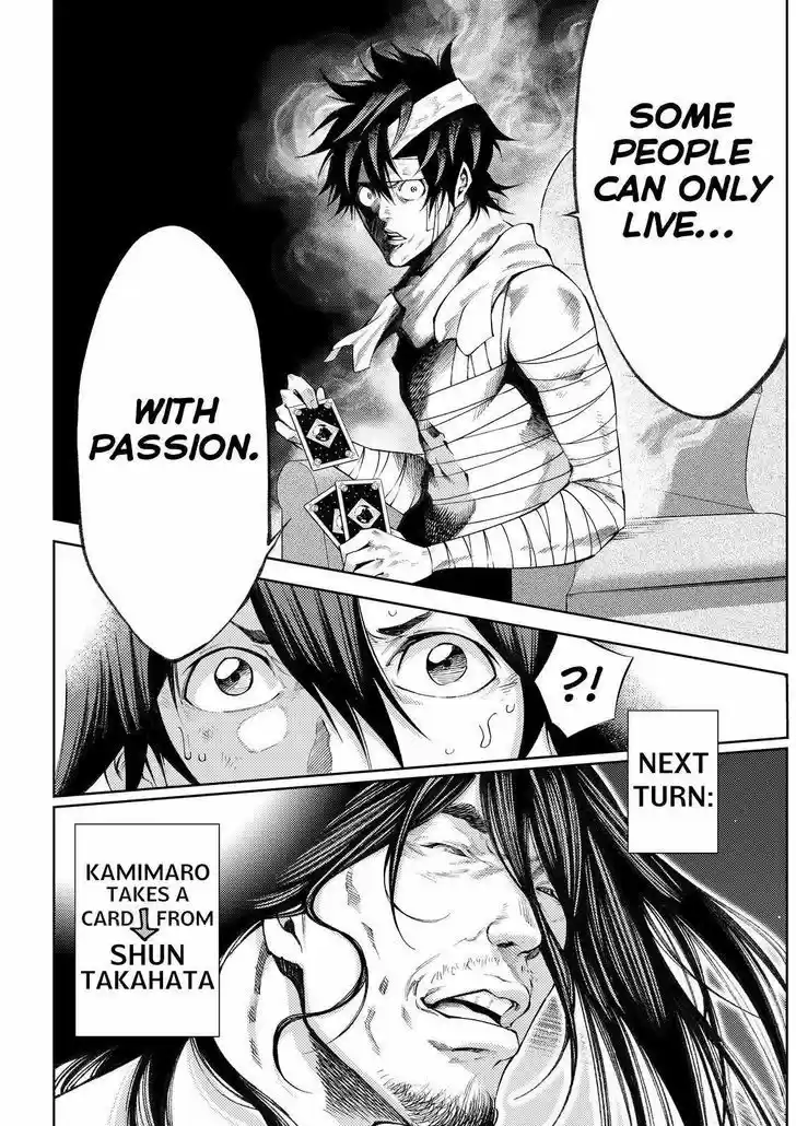 Kamisama no Iutoori Ni 169