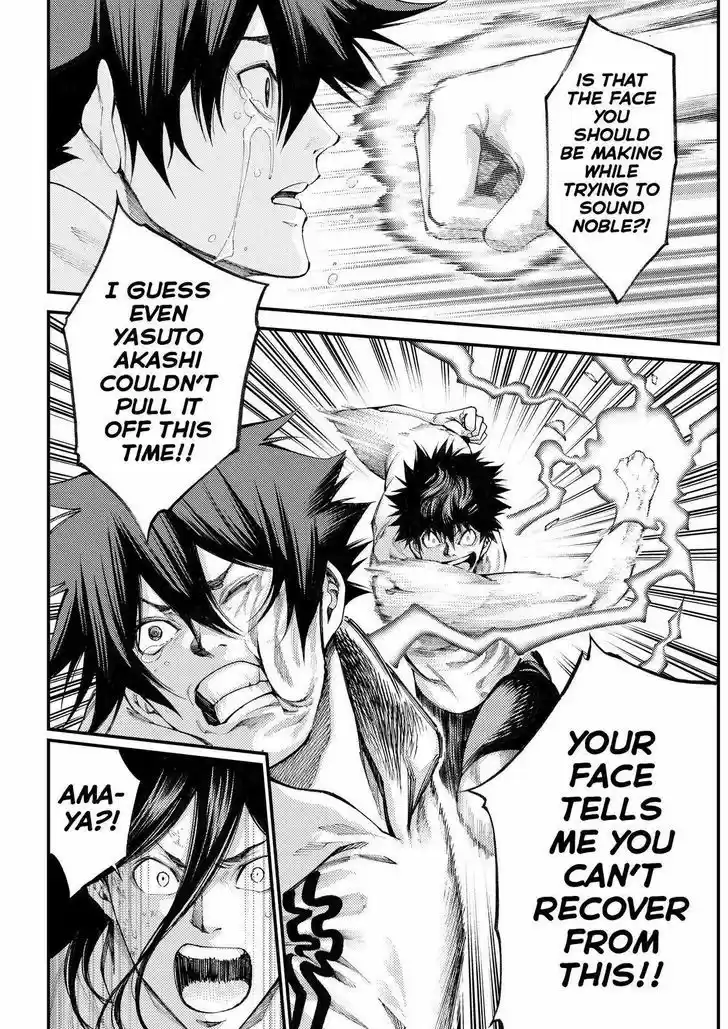 Kamisama no Iutoori Ni 181