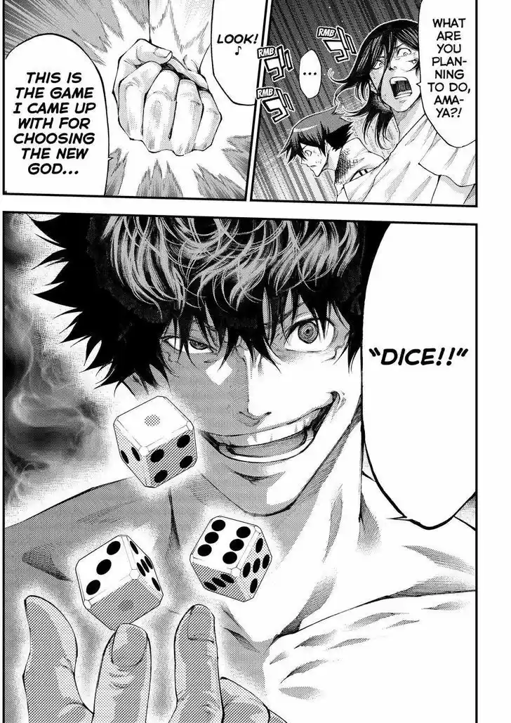 Kamisama no Iutoori Ni 181