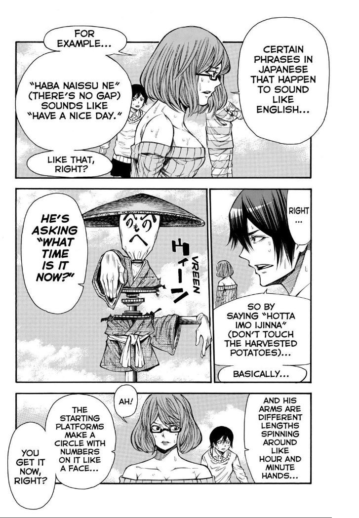 Kamisama no Iutoori Ni 88