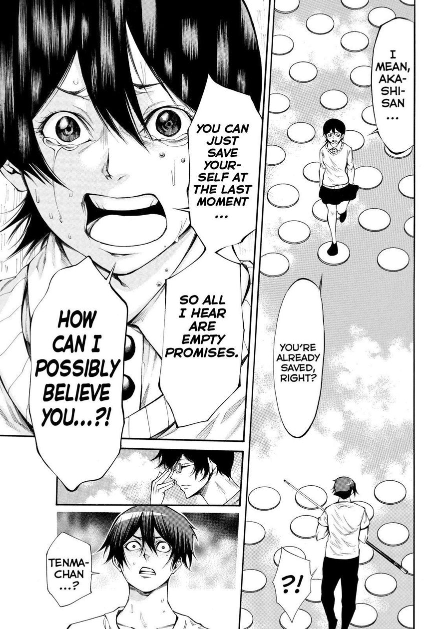 Kamisama no Iutoori Ni 98