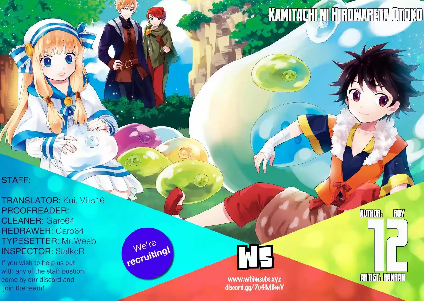 Kamitachi ni Hirowareta Otoko 12