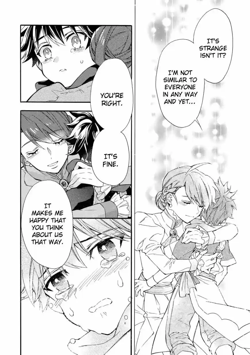 Kamitachi ni Hirowareta Otoko 12