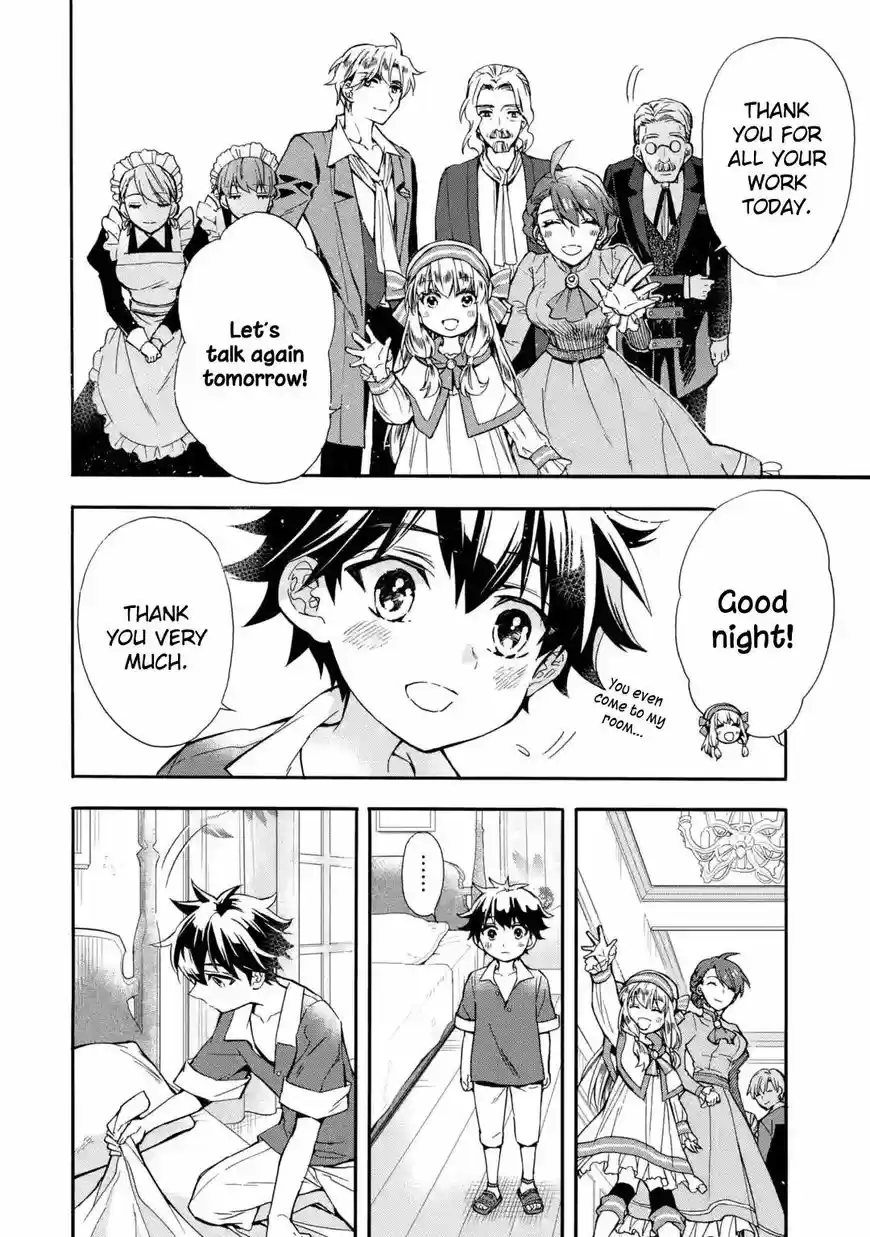 Kamitachi ni Hirowareta Otoko 12