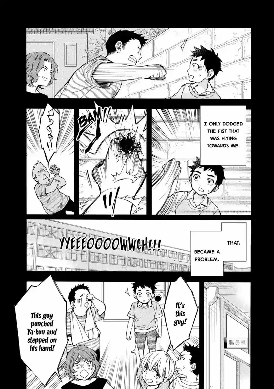 Kamitachi ni Hirowareta Otoko 12