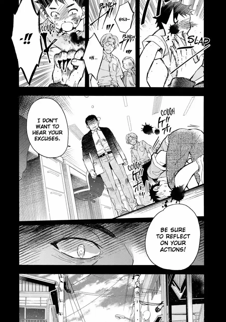 Kamitachi ni Hirowareta Otoko 12