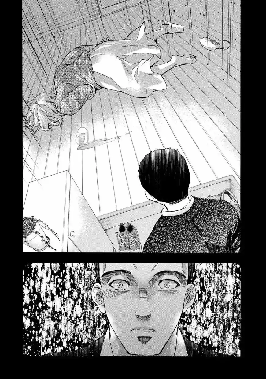 Kamitachi ni Hirowareta Otoko 12