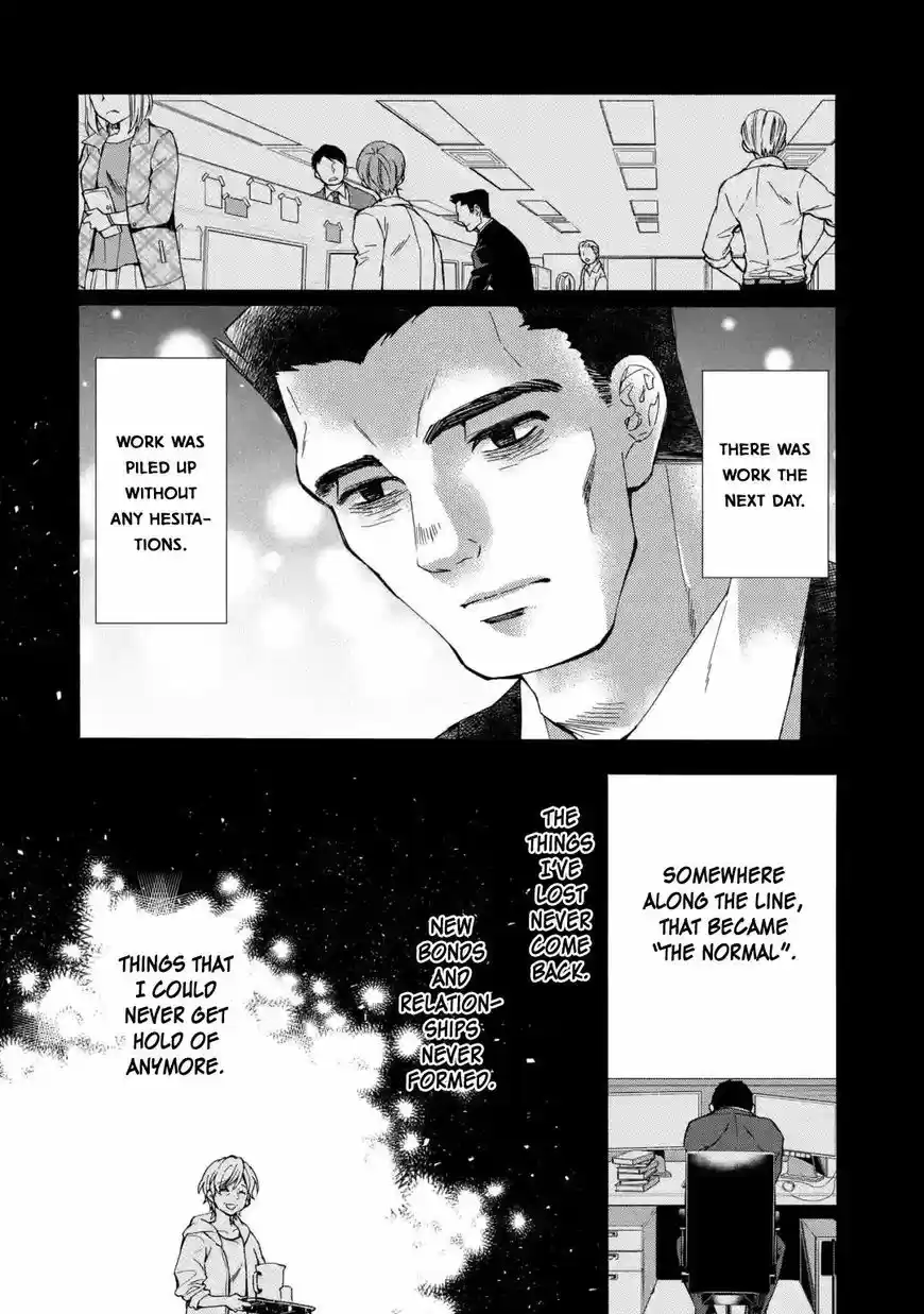 Kamitachi ni Hirowareta Otoko 12