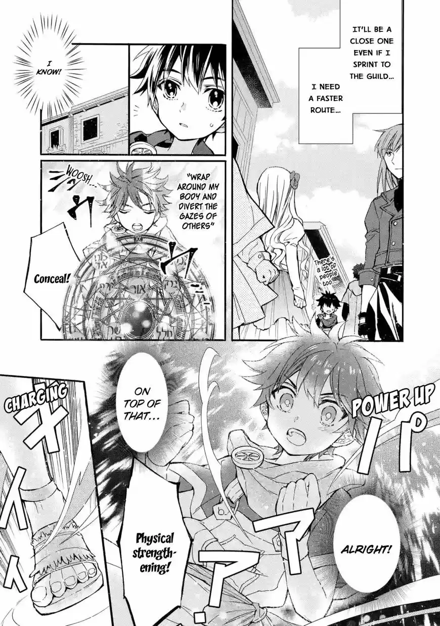 Kamitachi ni Hirowareta Otoko 12