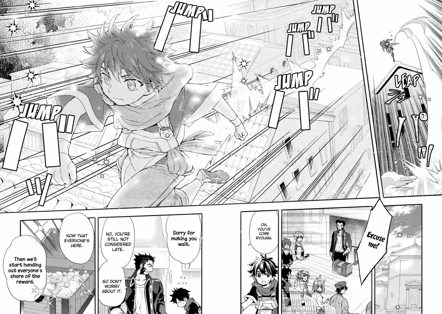 Kamitachi ni Hirowareta Otoko 12