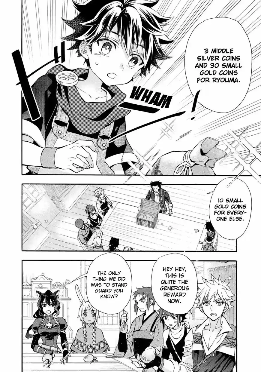 Kamitachi ni Hirowareta Otoko 12