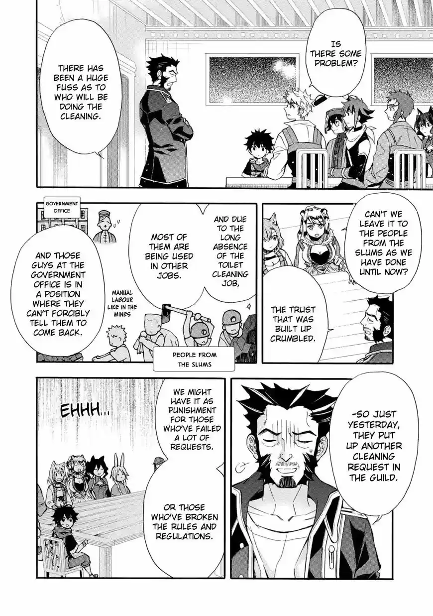 Kamitachi ni Hirowareta Otoko 12