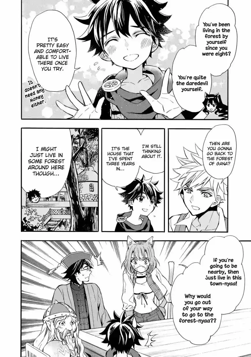 Kamitachi ni Hirowareta Otoko 12