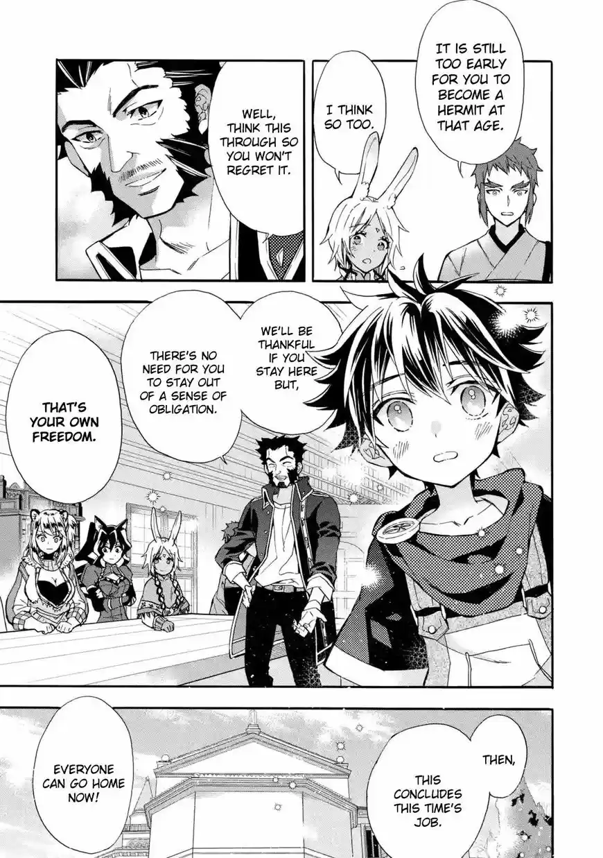 Kamitachi ni Hirowareta Otoko 12