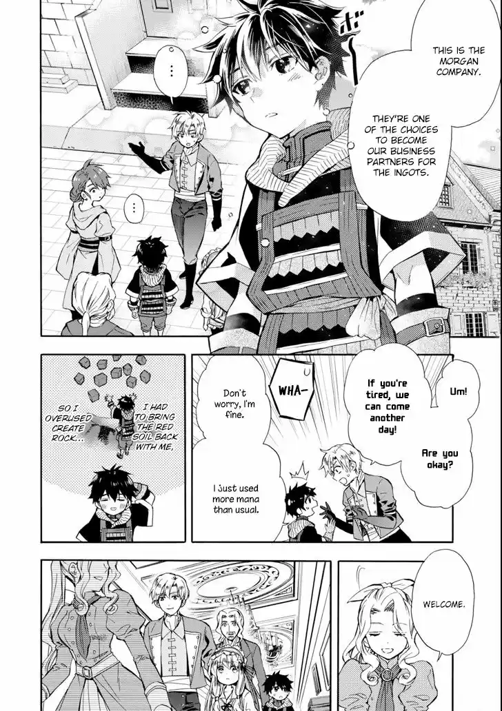 Kamitachi ni Hirowareta Otoko 17