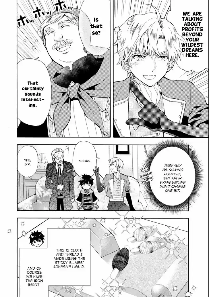 Kamitachi ni Hirowareta Otoko 17