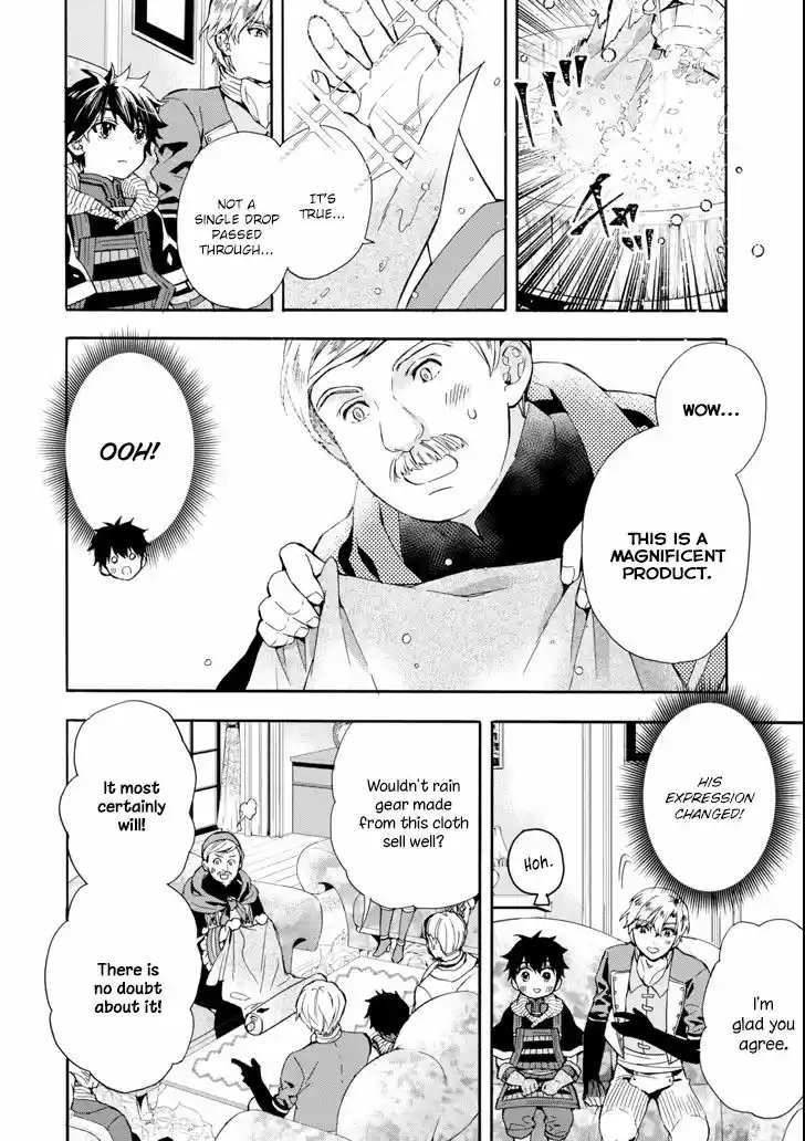 Kamitachi ni Hirowareta Otoko 17