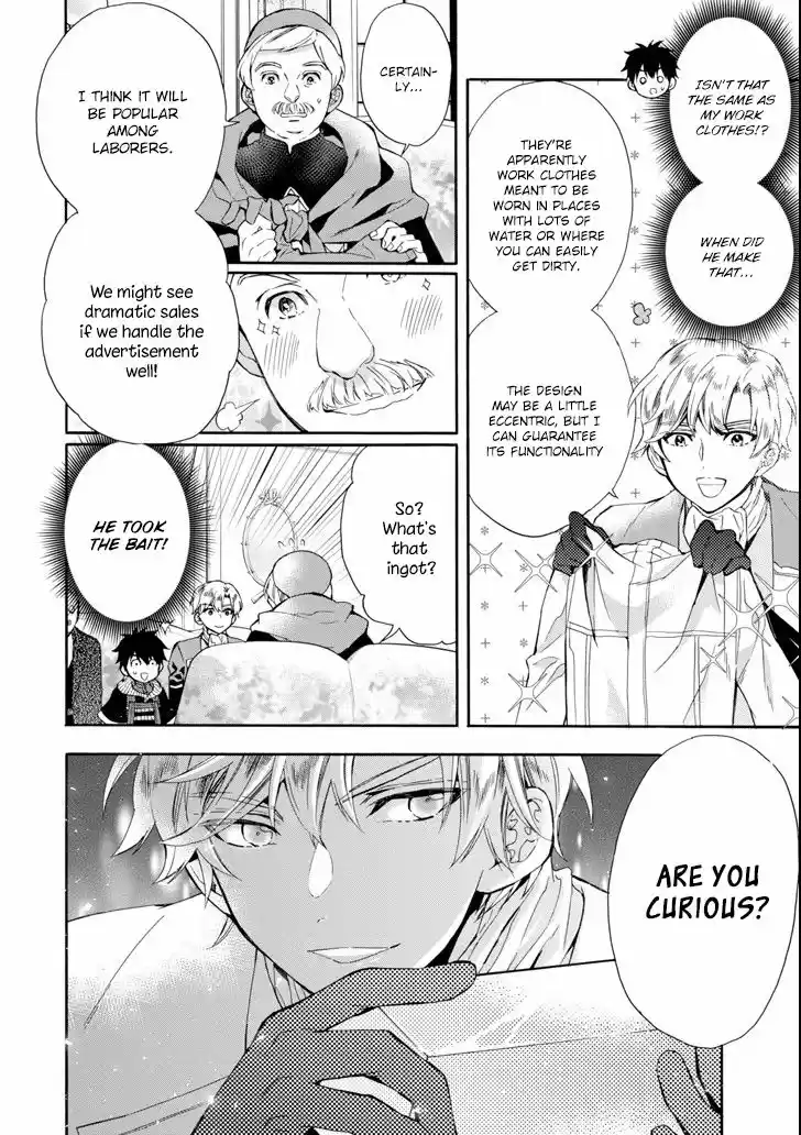 Kamitachi ni Hirowareta Otoko 17