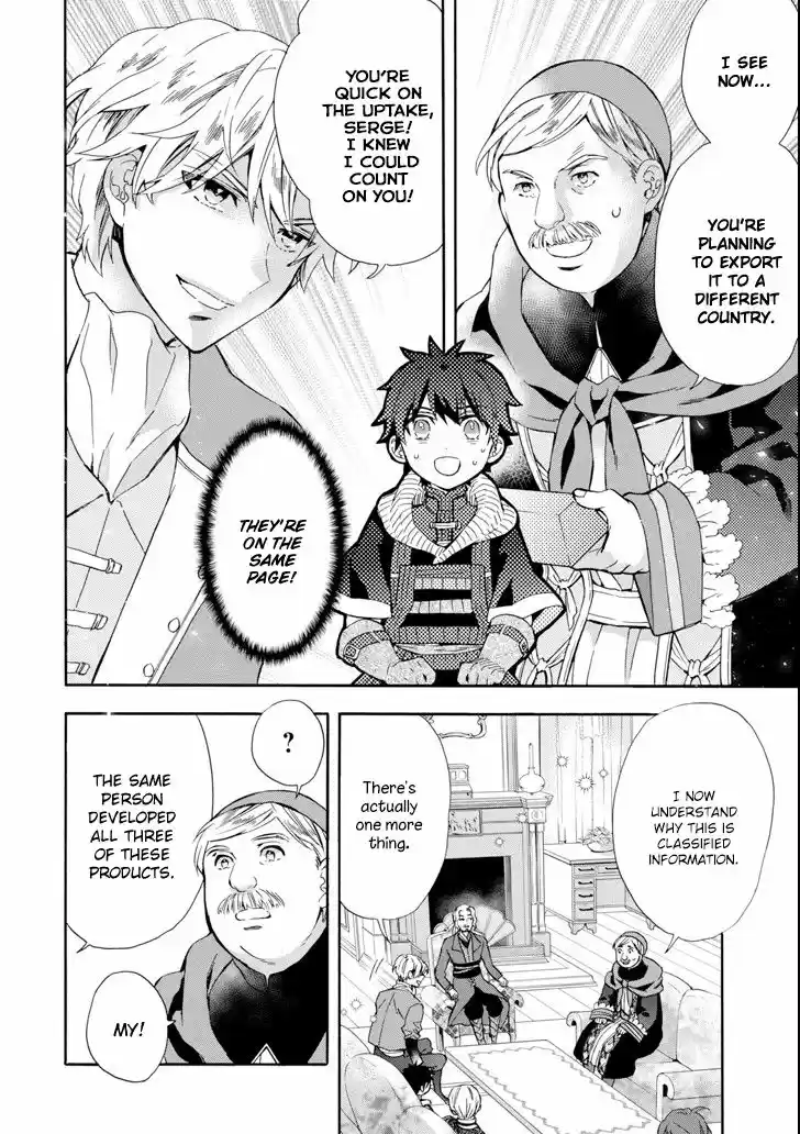 Kamitachi ni Hirowareta Otoko 17