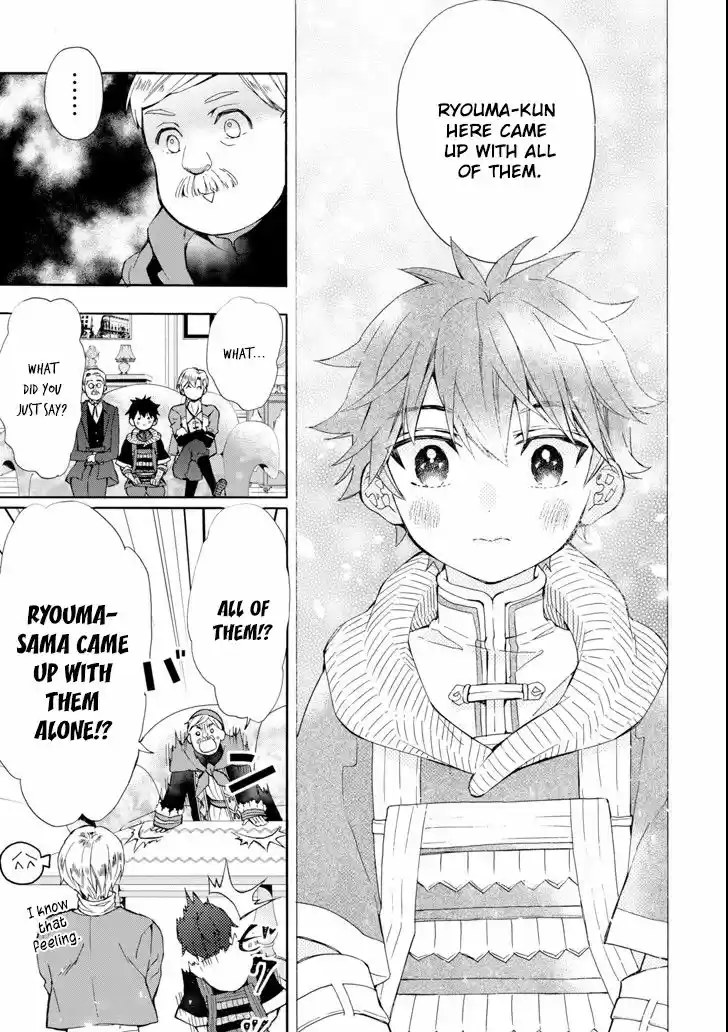 Kamitachi ni Hirowareta Otoko 17