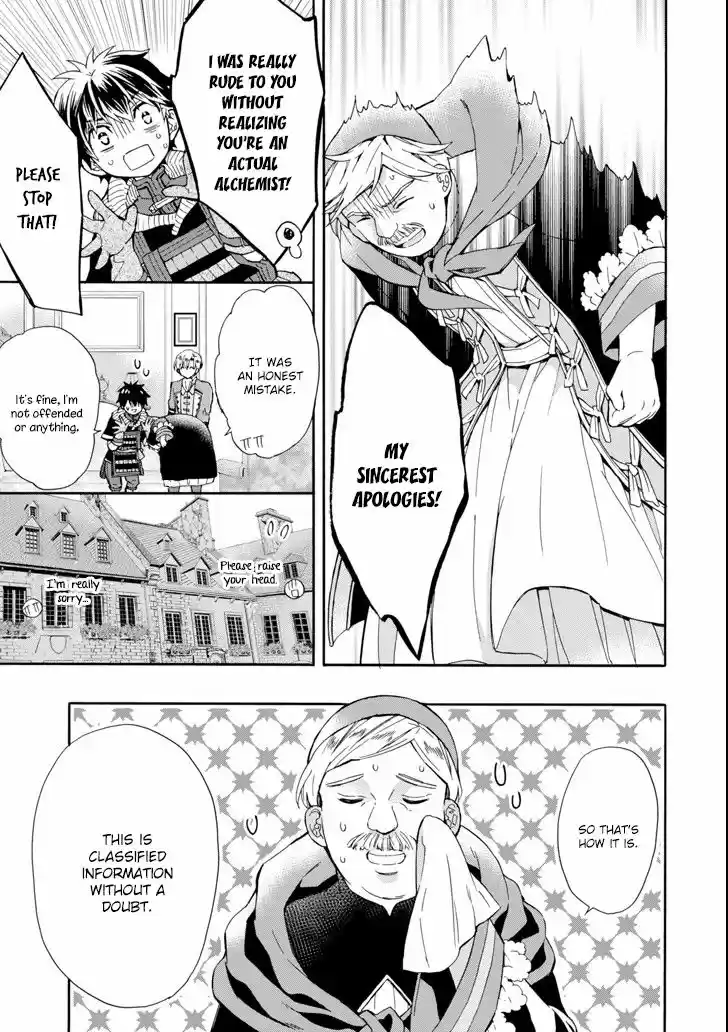 Kamitachi ni Hirowareta Otoko 17