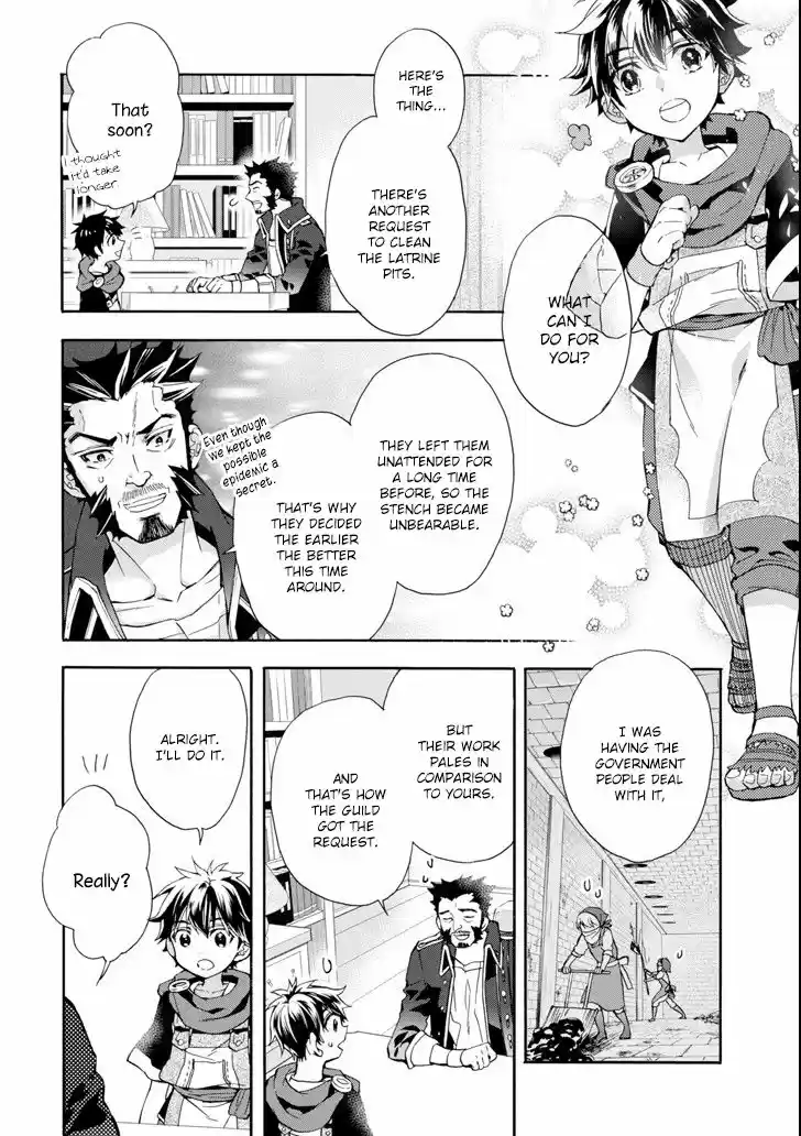 Kamitachi ni Hirowareta Otoko 17