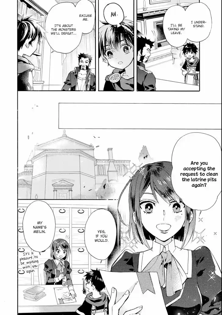 Kamitachi ni Hirowareta Otoko 17